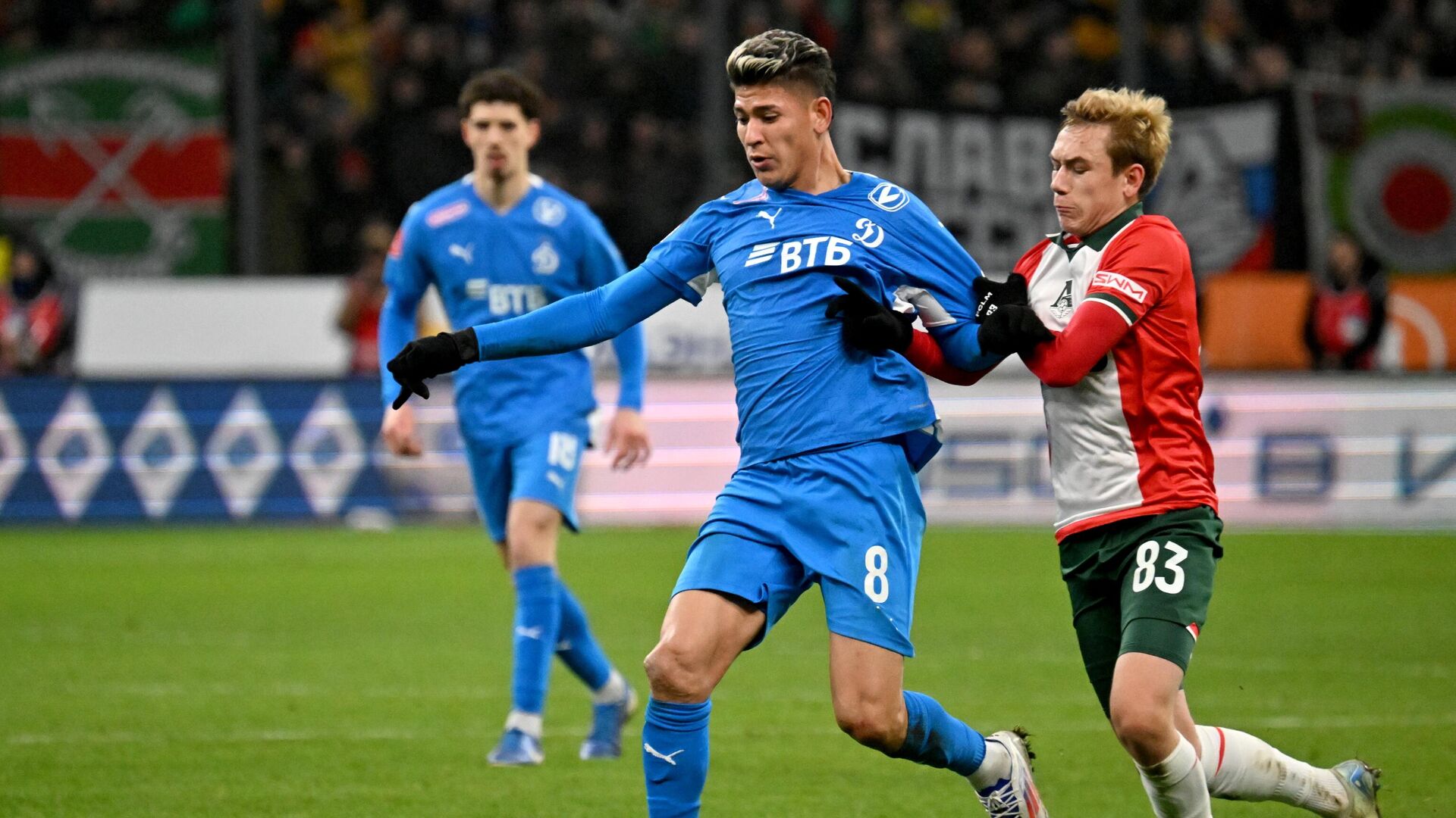 Динамо - Локомотив