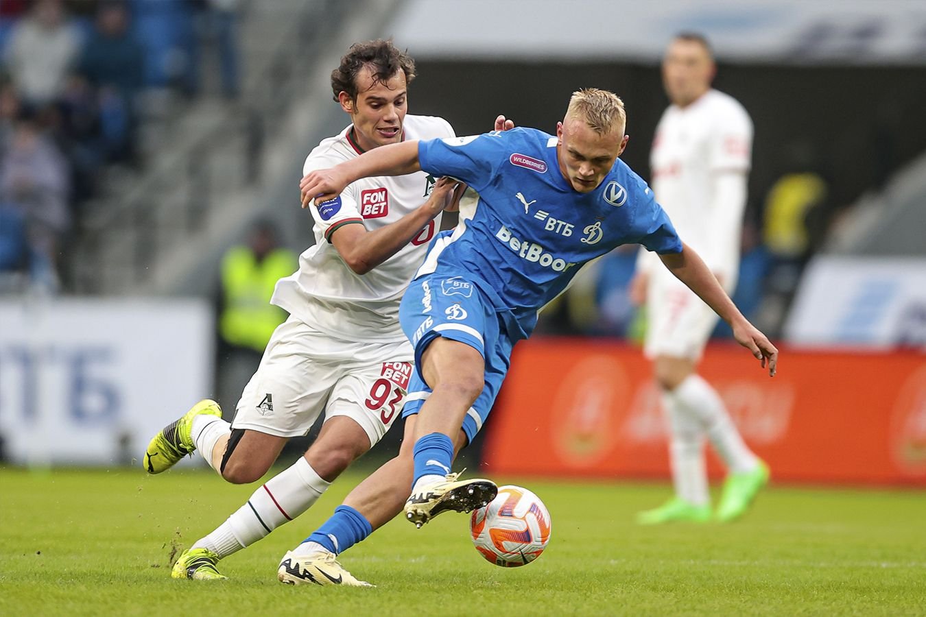 Динамо — Локомотив