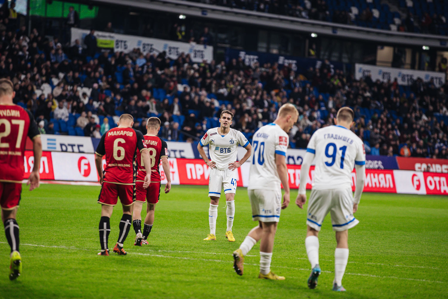 Динамо - Акрон